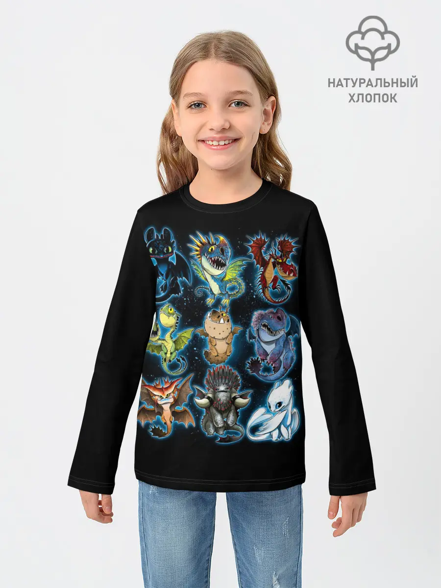 Детский лонгслив / Как приручить дракона