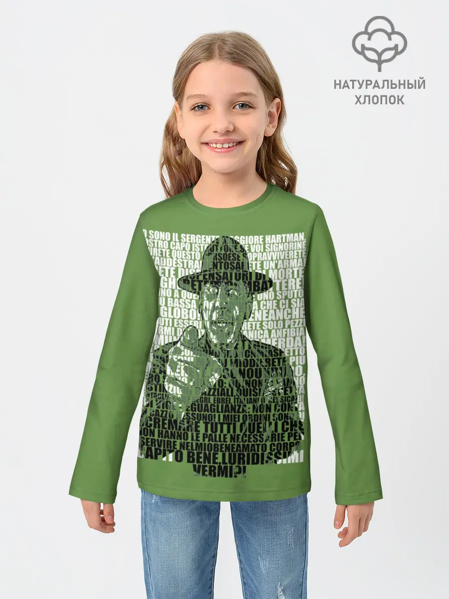 Детский лонгслив / Sergente Maggiore Hartman