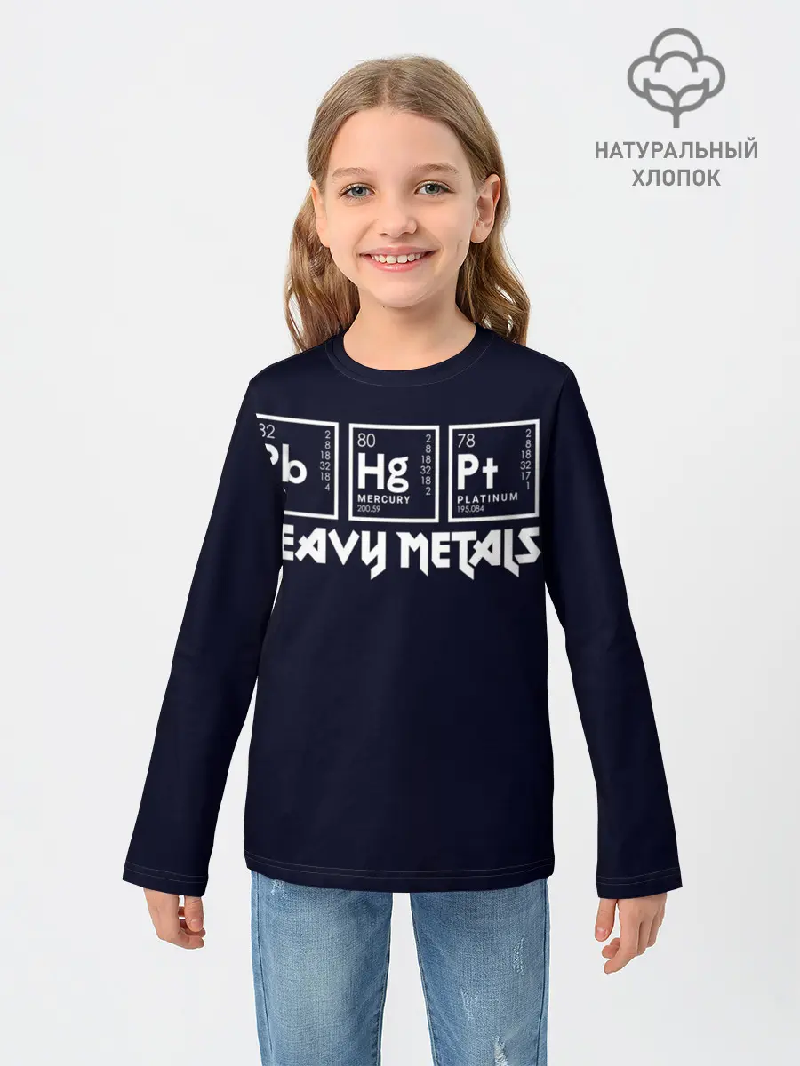 Детский лонгслив / Heavy Metals