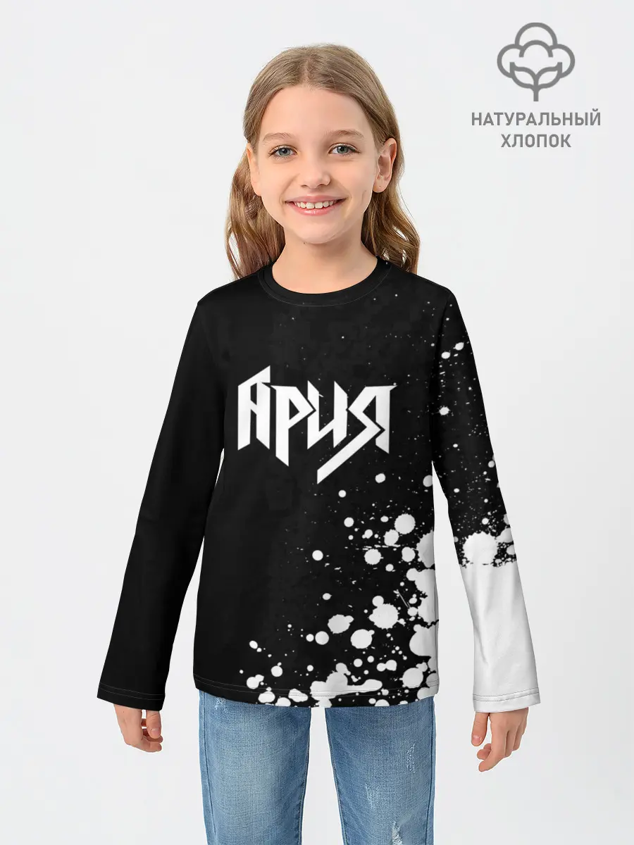 Детский лонгслив / Ария