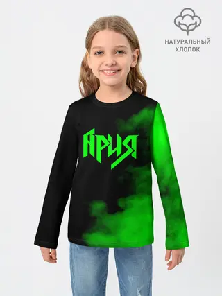 Детский лонгслив / Ария