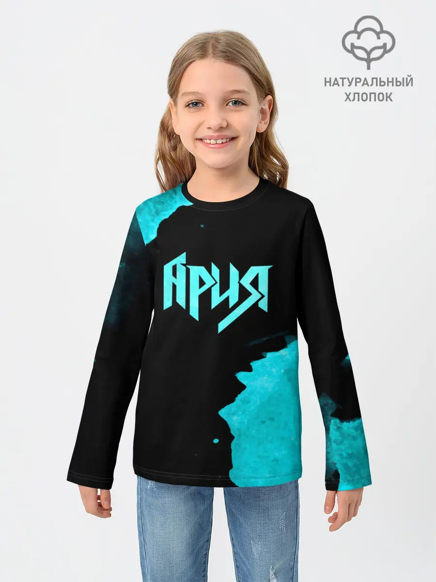 Детский лонгслив / Ария