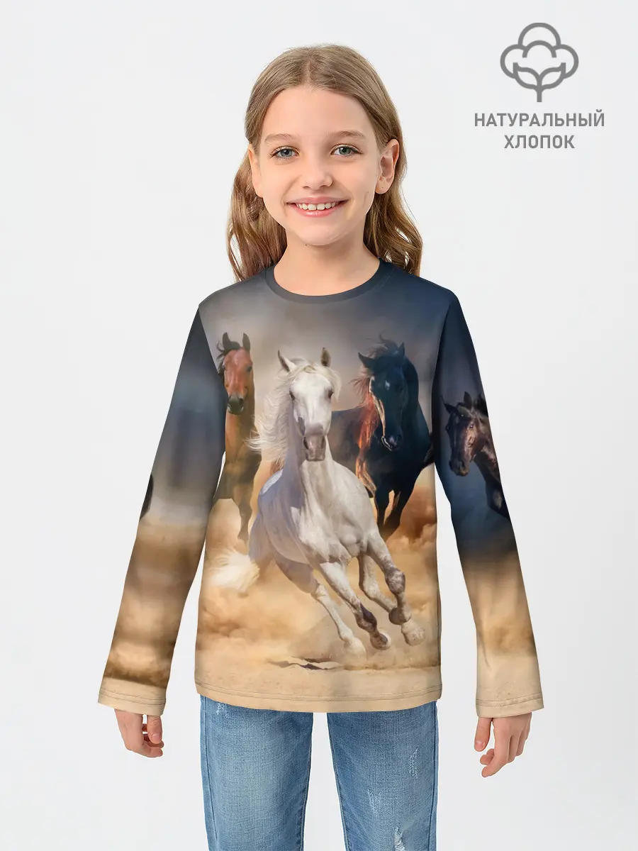 Детский лонгслив / Табун