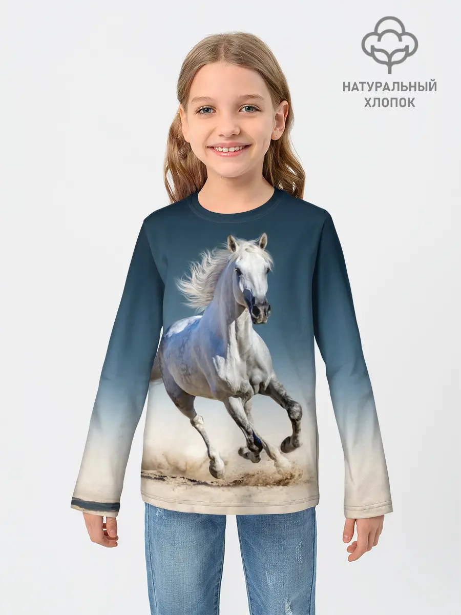 Детский лонгслив / Серый в яблоках конь