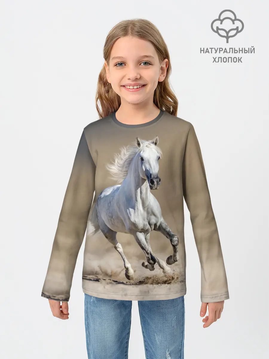 Детский лонгслив / Белый конь