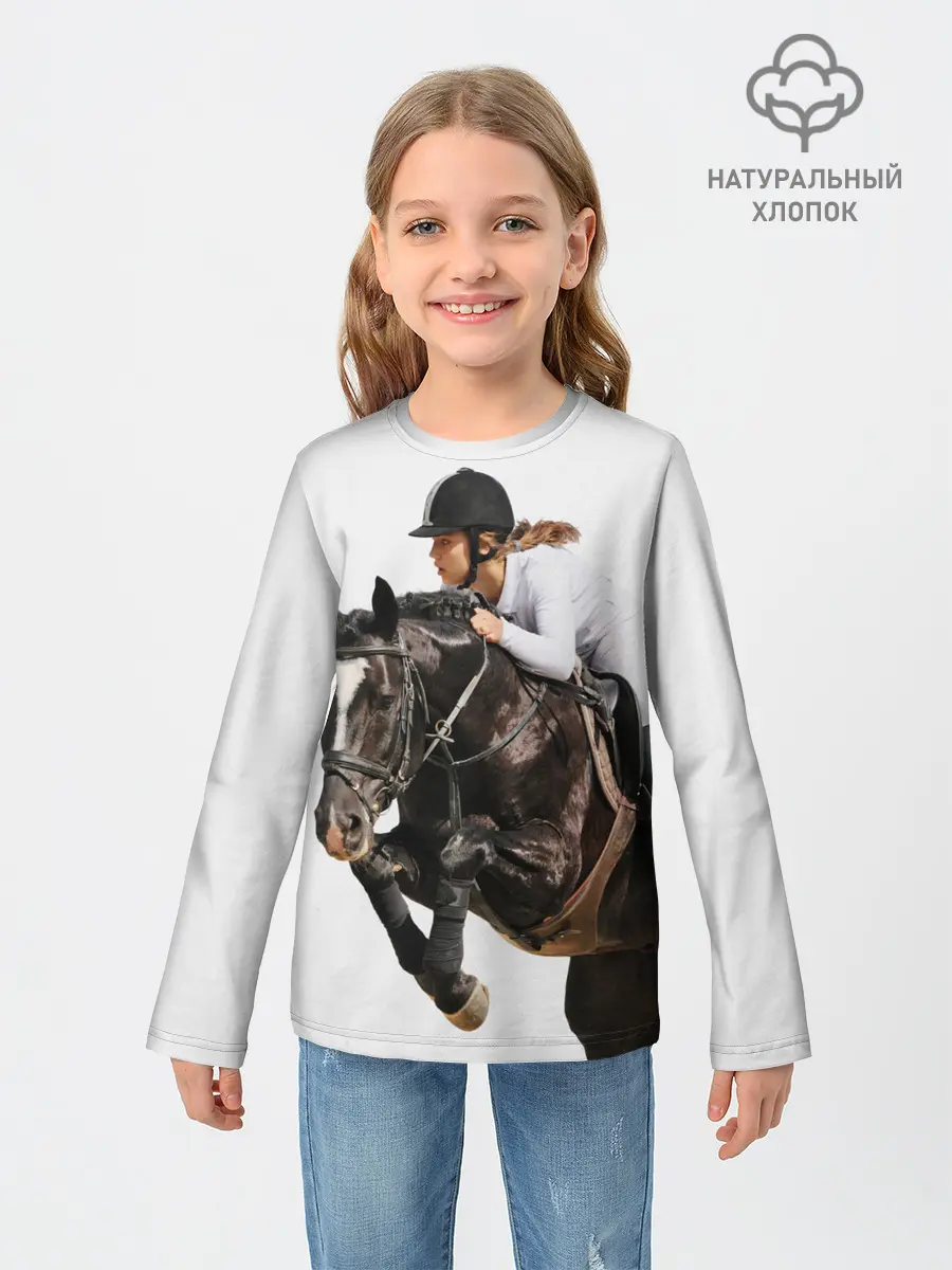 Детский лонгслив / Наездница