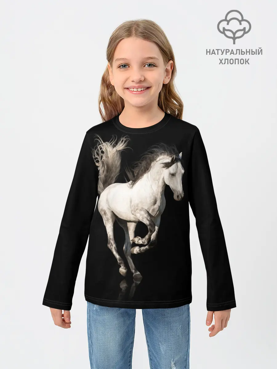 Детский лонгслив / Серный в яблоках конь