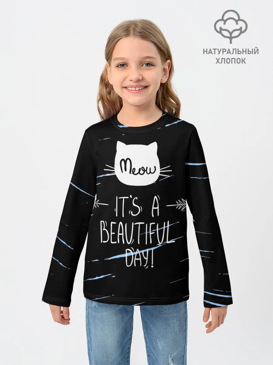 Детский лонгслив / Прекрасный день