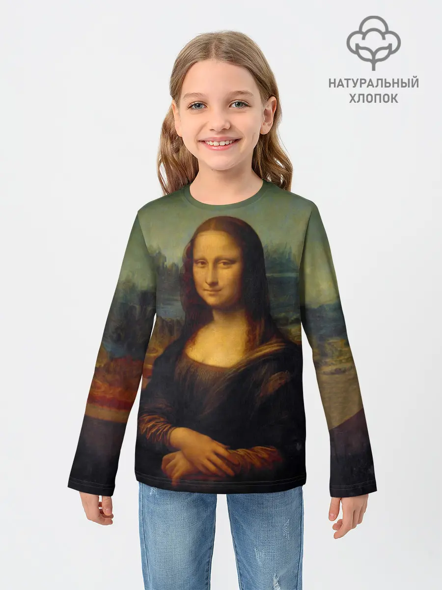 Детский лонгслив / Леонардо да Винчи - Мона Лиза