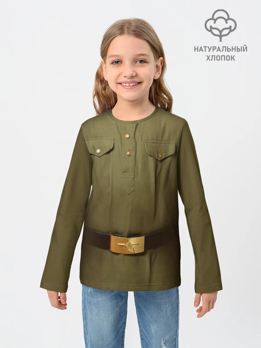 Детский лонгслив / Солдатская форма