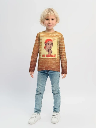 Детский лонгслив / Плакат СССР 1