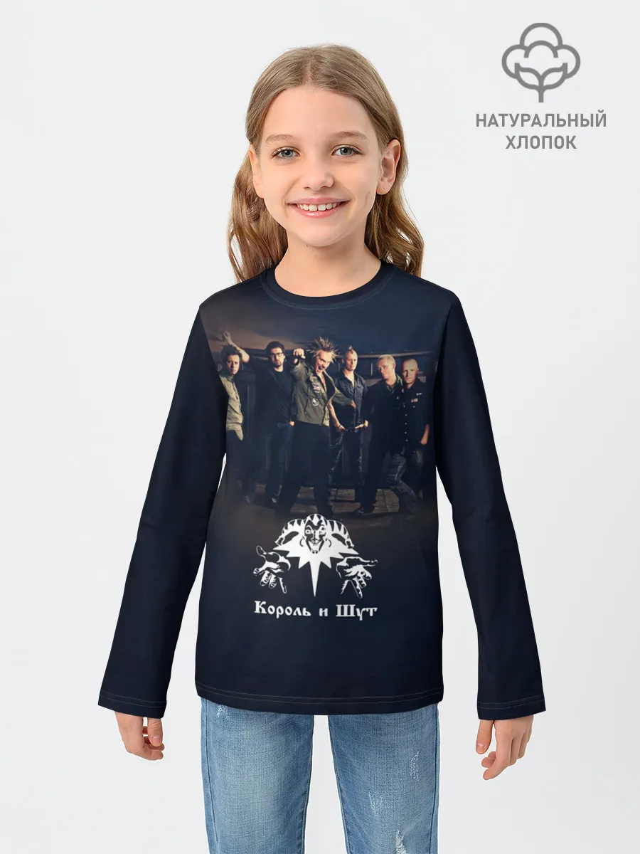 Детский лонгслив / Король и Шут 1
