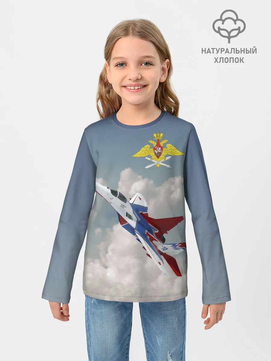 Детский лонгслив / Самолёт