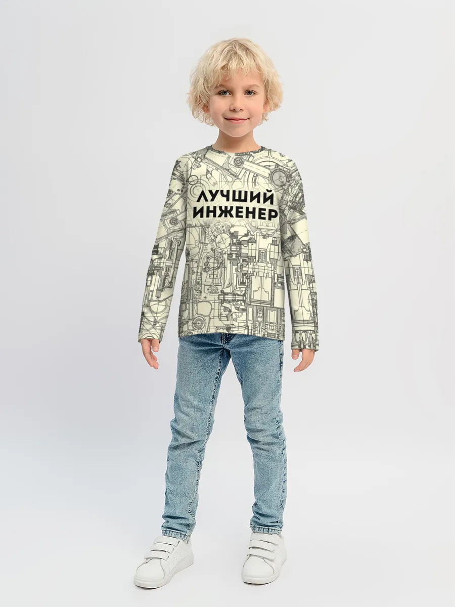 Детский лонгслив / Лучший инженер