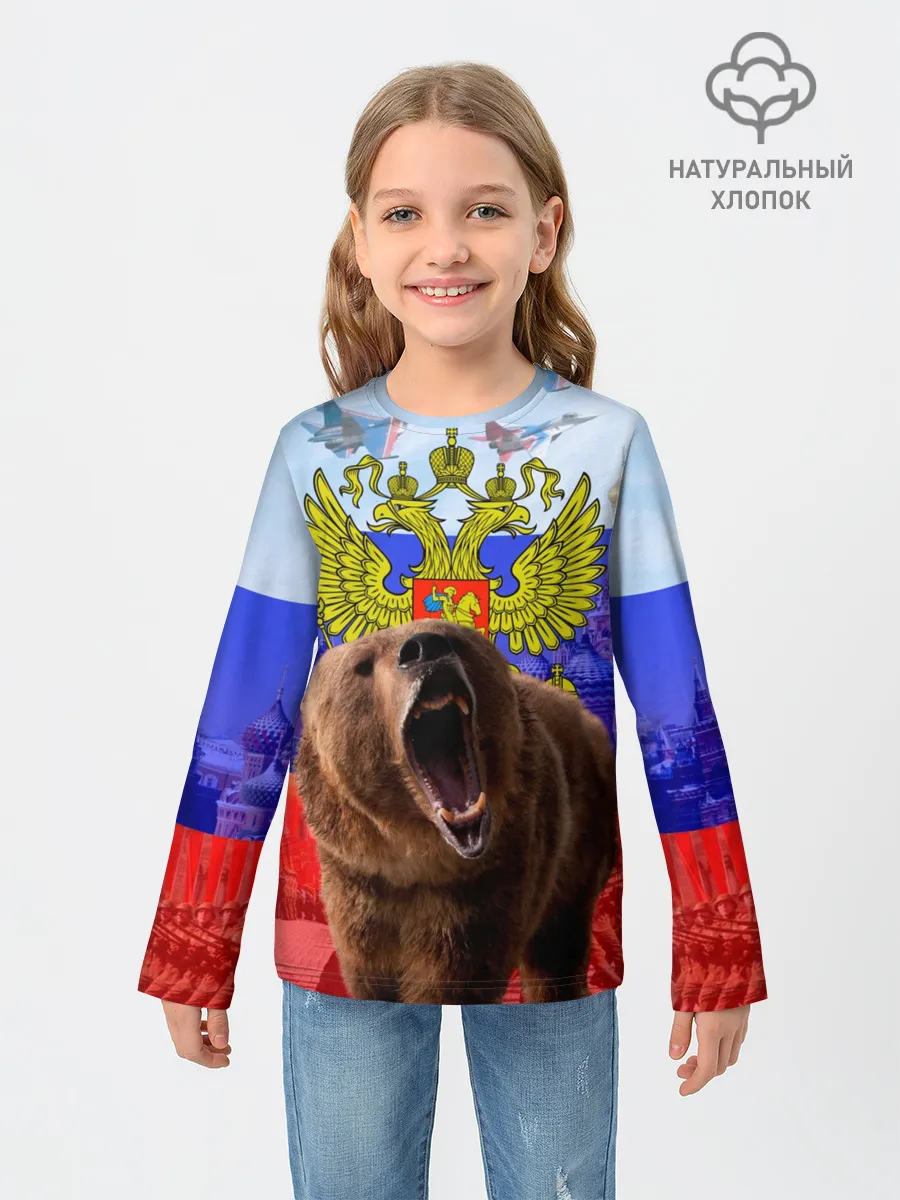 Детский лонгслив / Русский медведь и герб