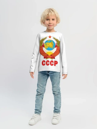 Детский лонгслив / Герб СССР