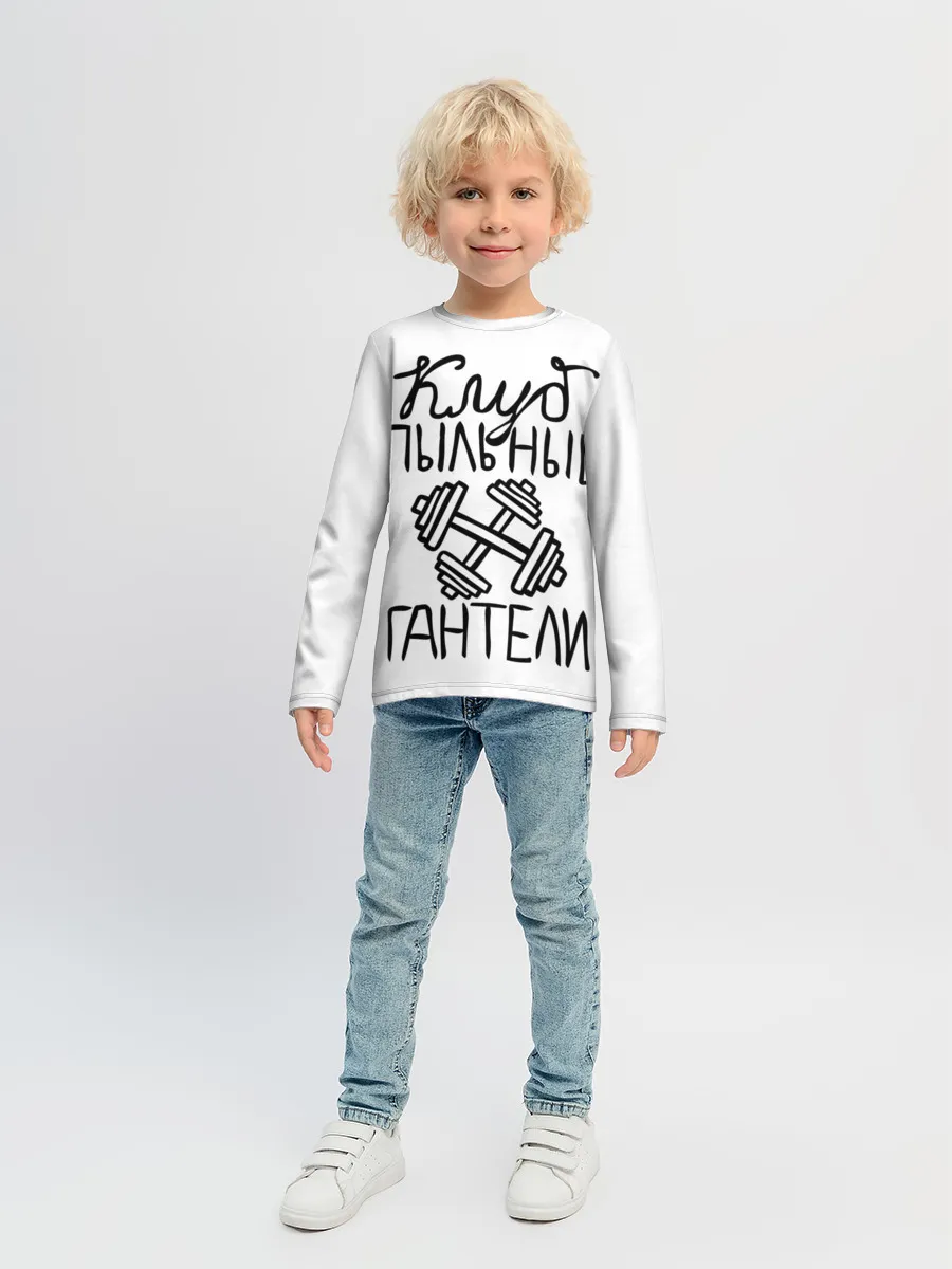 Детский лонгслив / Клуб анонимных обжор