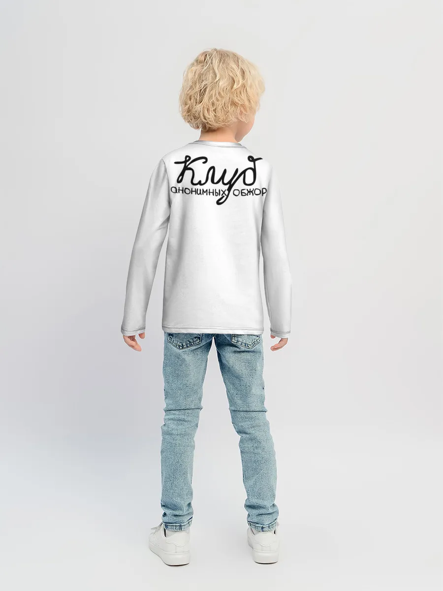 Детский лонгслив / Клуб анонимных обжор
