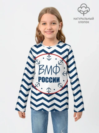 Детский лонгслив / ВМФ