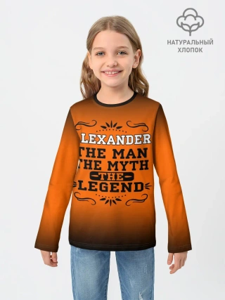 Детский лонгслив / Александр