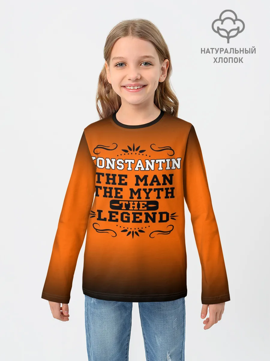 Детский лонгслив / Константин