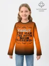 Детский лонгслив / Василий