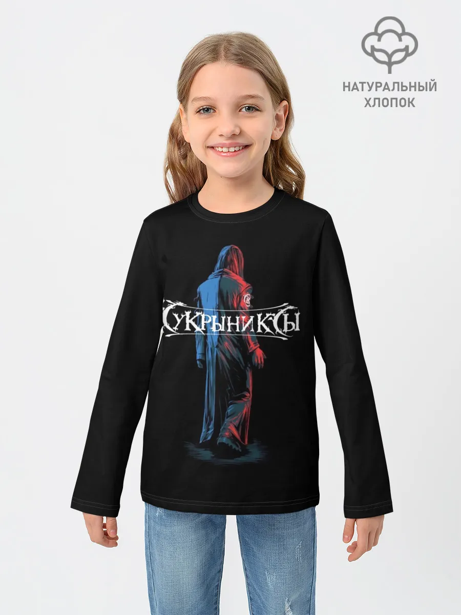 Детский лонгслив / Кукрыниксы прощальный тур