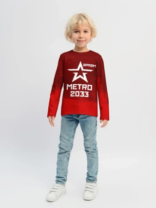Детский лонгслив / Метро 2033 АРТЕМ