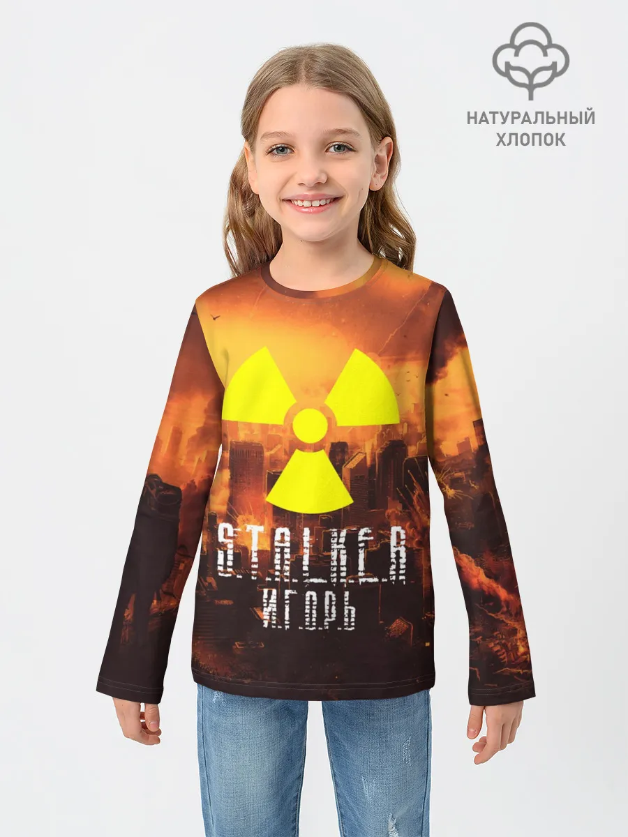 Детский лонгслив / S.T.A.L.K.E.R Игорь