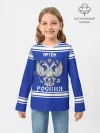 Детский лонгслив / Артём SPORT UNIFORM 2018