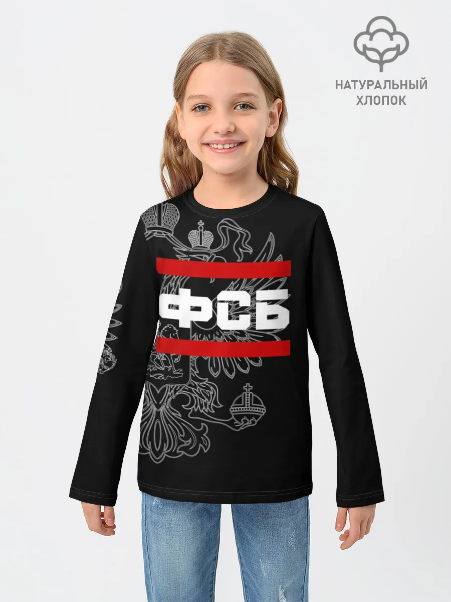 Детский лонгслив / ФСБ белый герб РФ