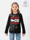 Детский лонгслив / ФСБ белый герб РФ