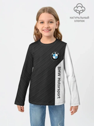 Детский лонгслив / BMW CARBON | БМВ КАРБОН