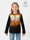 Детский лонгслив / ария