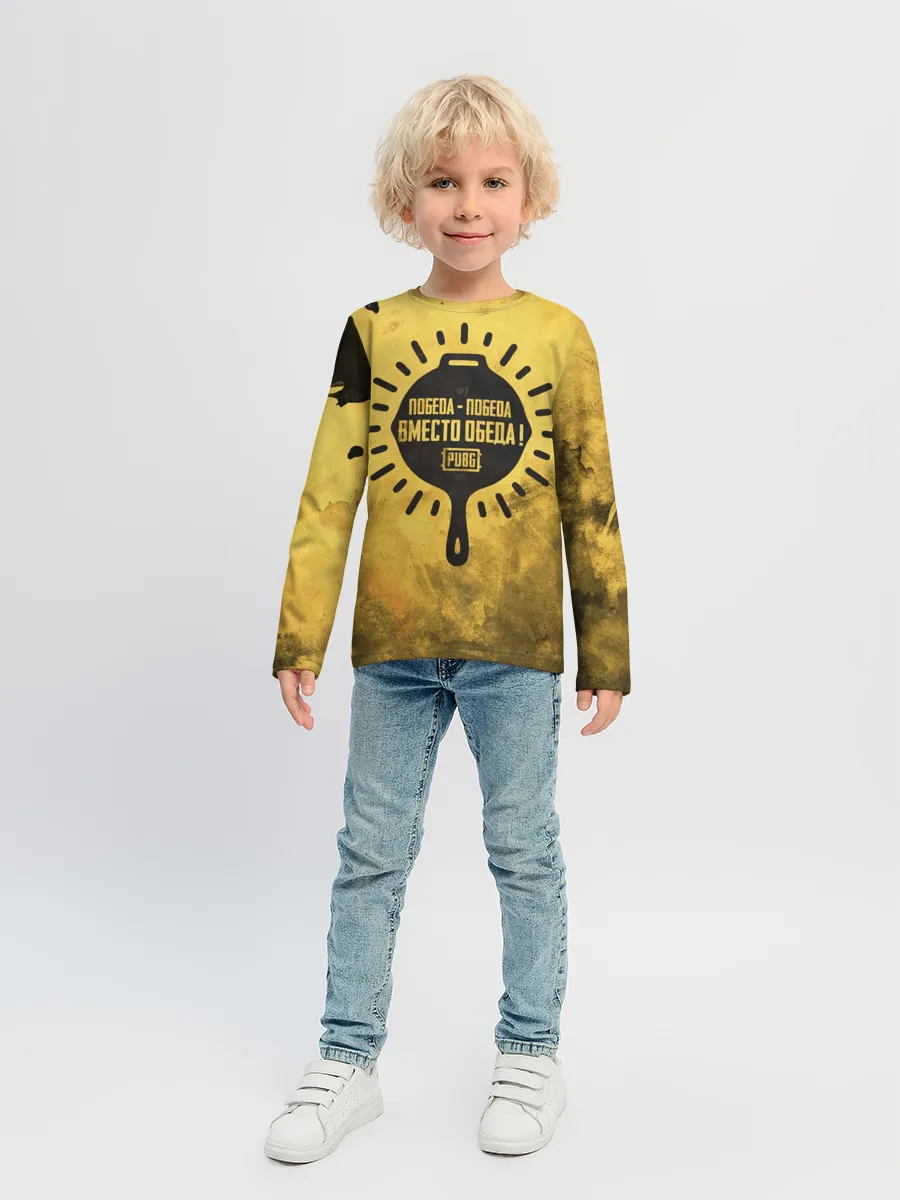 Детский лонгслив / PUBG: Победа вместо обеда