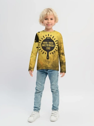 Детский лонгслив / PUBG: Победа вместо обеда