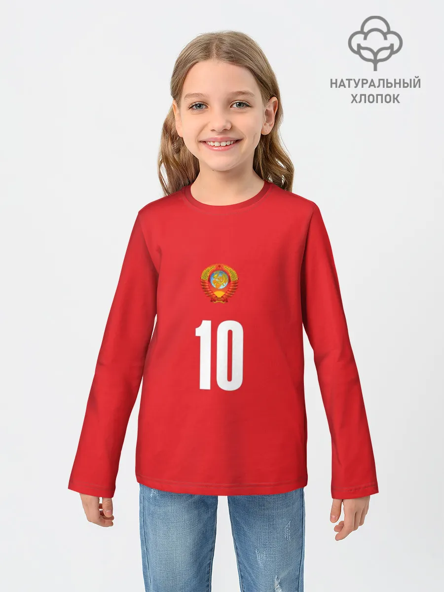 Детский лонгслив / Движение вверх