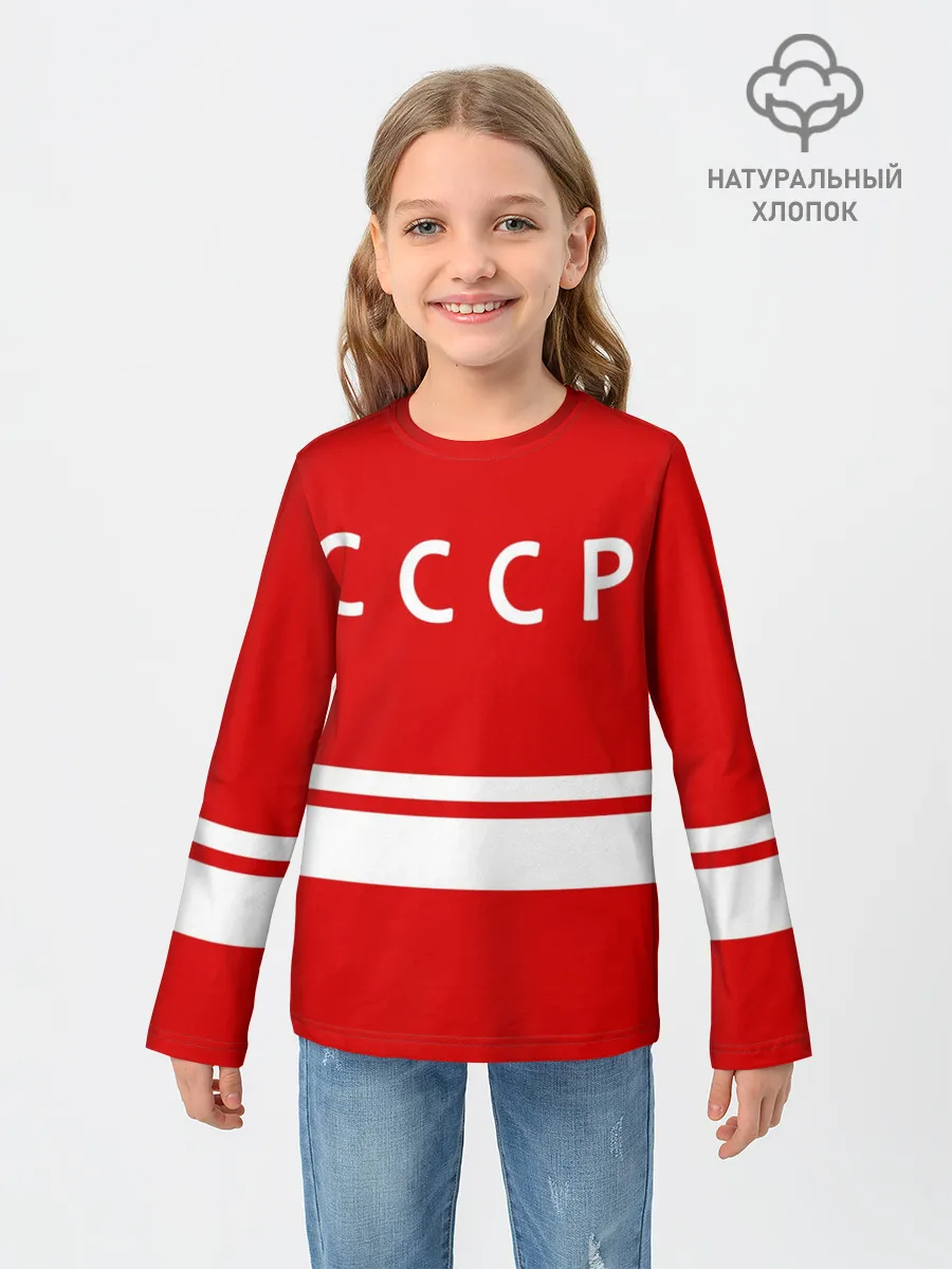 Детский лонгслив / Валерий Харламов 17