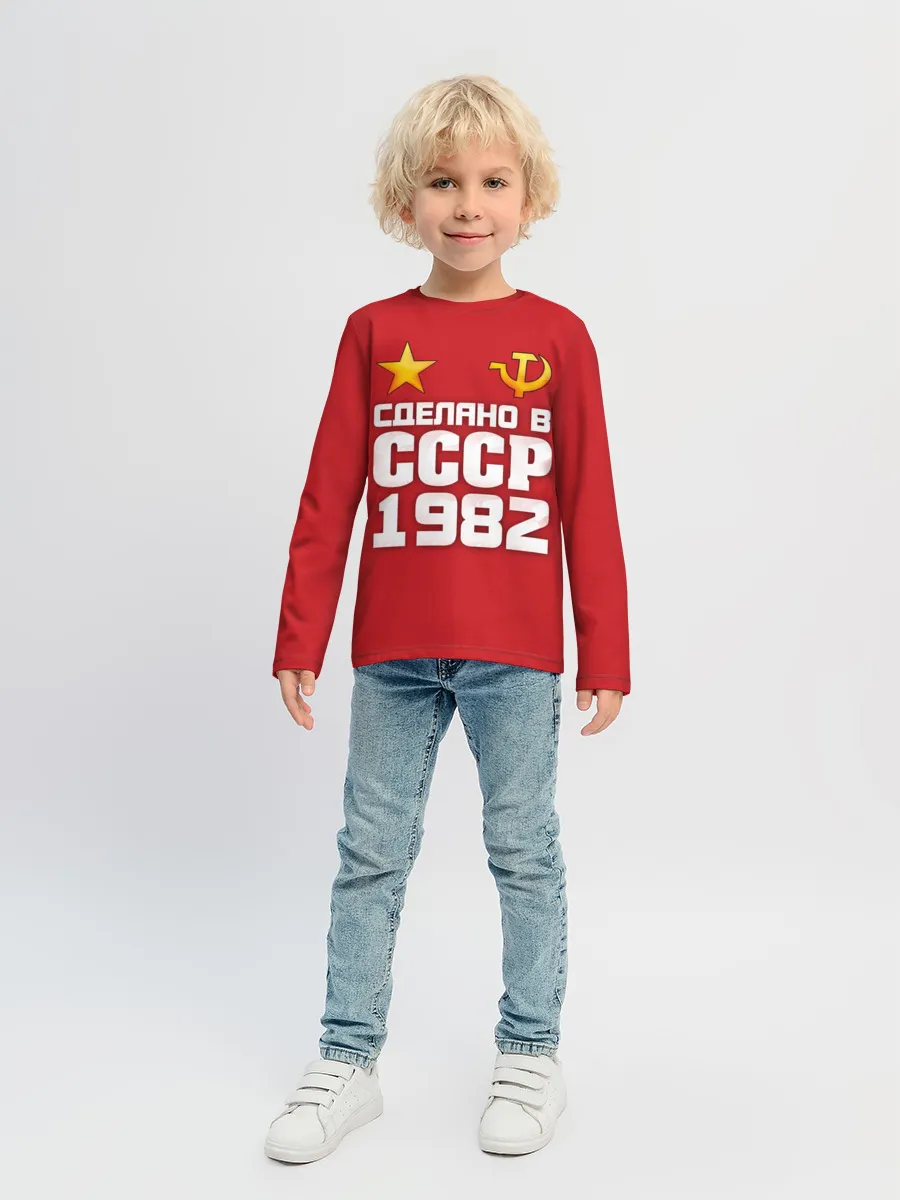 Детский лонгслив / Сделано в 1982