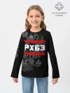 Детский лонгслив / РХБЗ, белый герб РФ