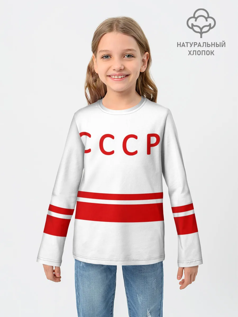 Детский лонгслив / Валерий Харламов 17 White