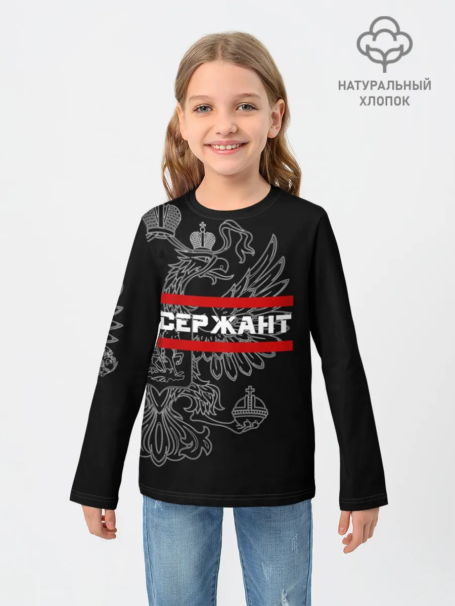 Детский лонгслив / Сержант, белый герб РФ