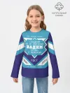 Детский лонгслив / Вадим - банка сгущенки