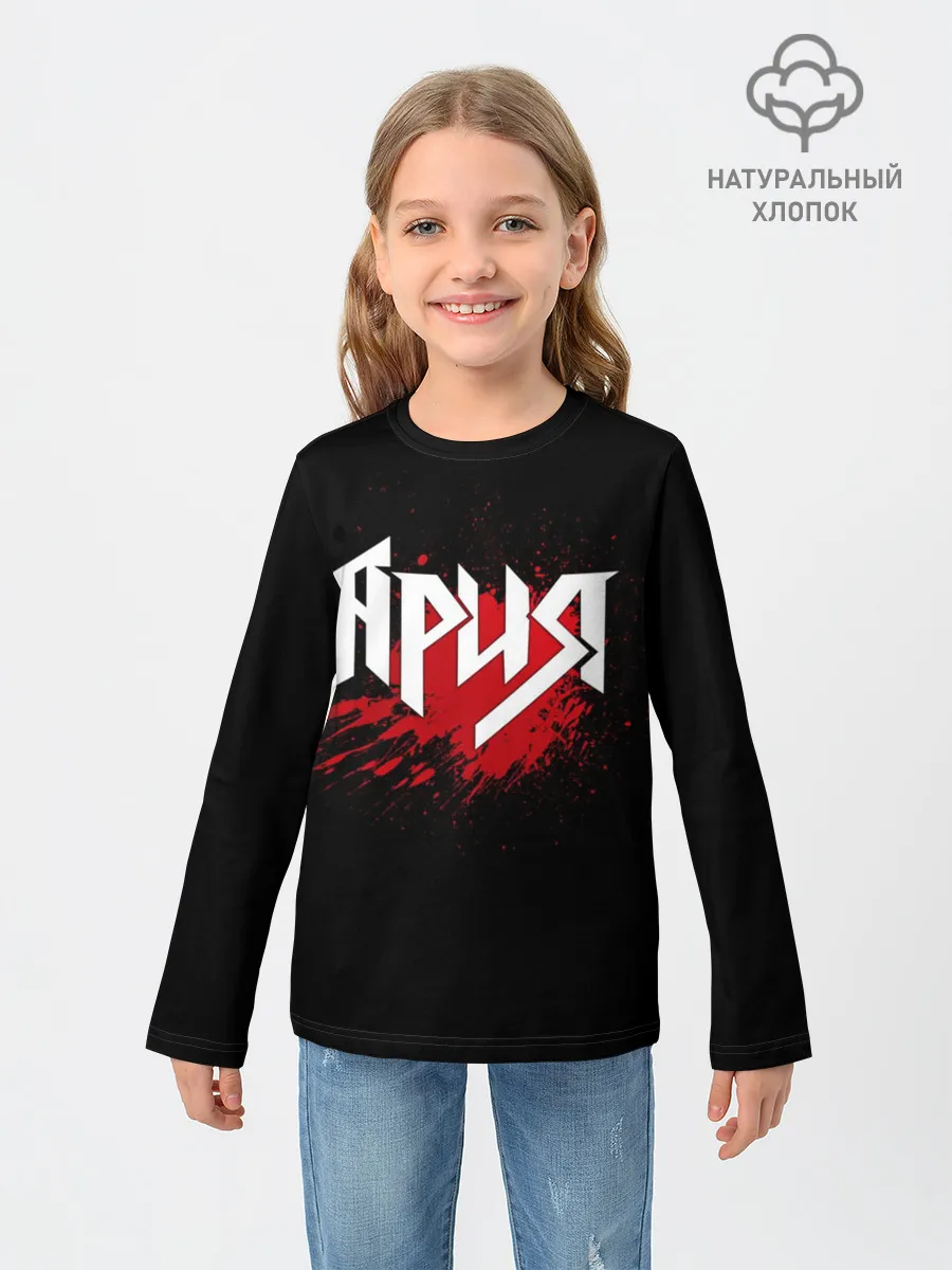 Детский лонгслив / Ария