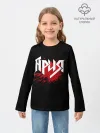 Детский лонгслив / Ария