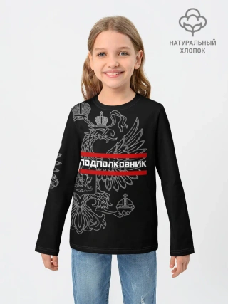 Детский лонгслив / Подполковник, белый герб РФ