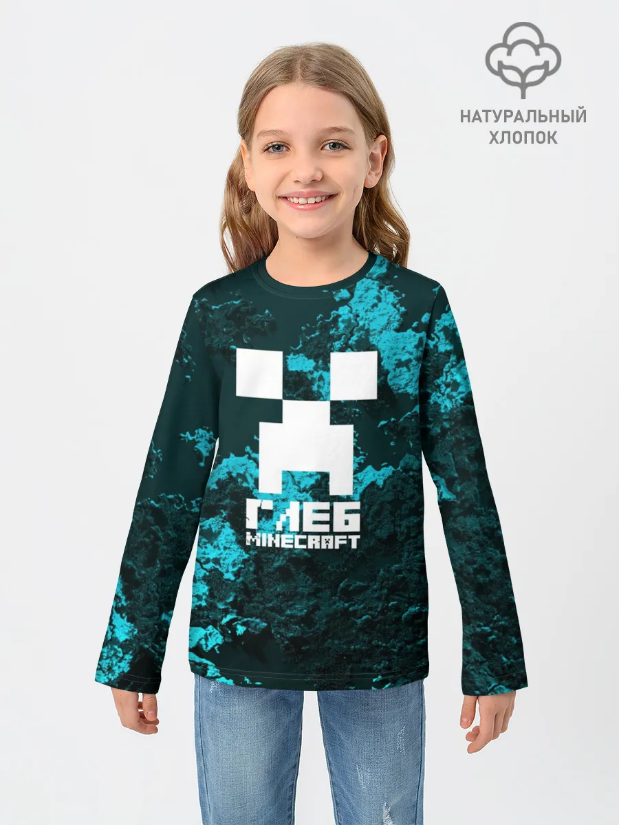 Детский лонгслив / Глеб в стиле Minecraft