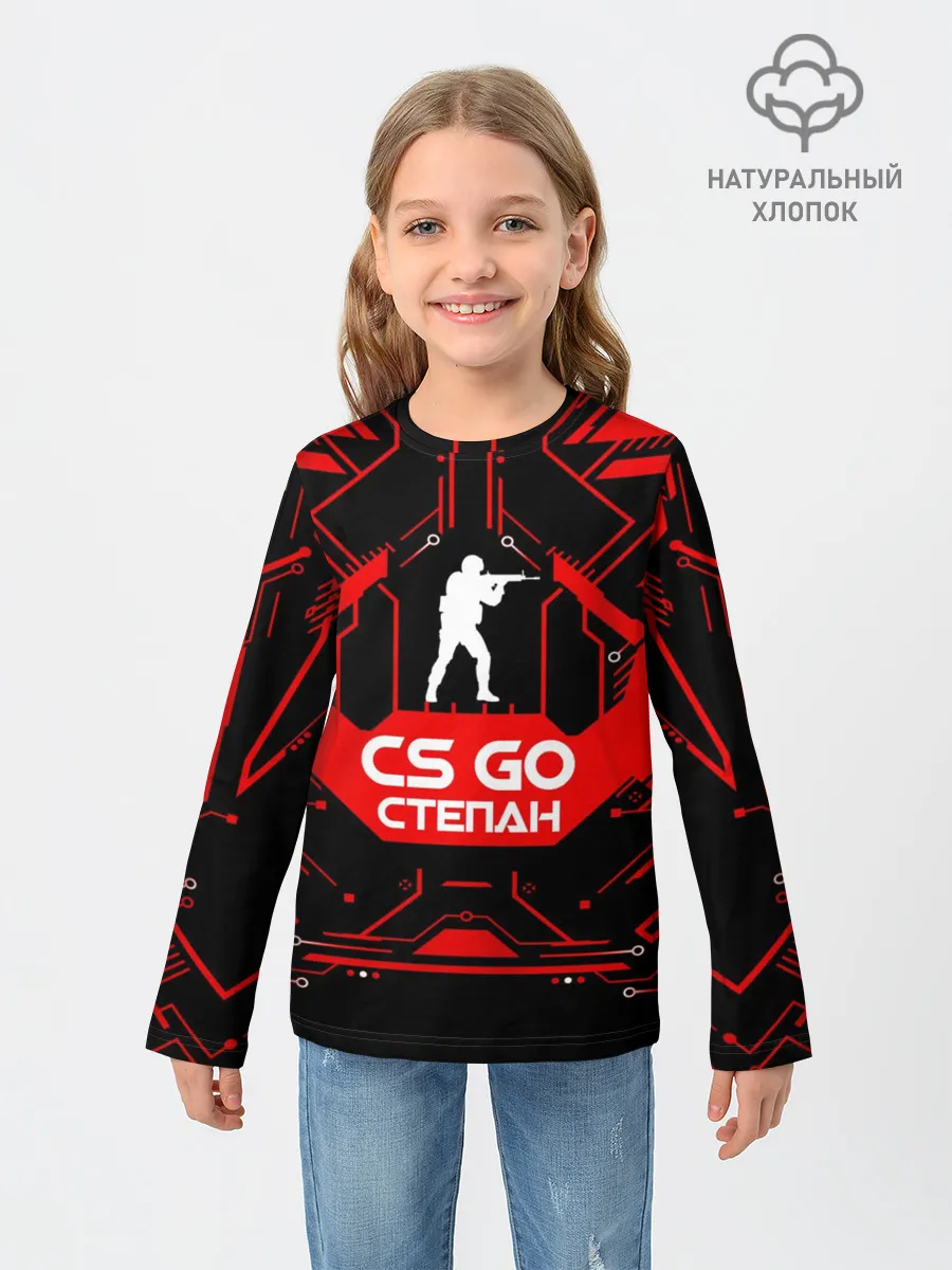 Детский лонгслив / Counter Strike-Степан