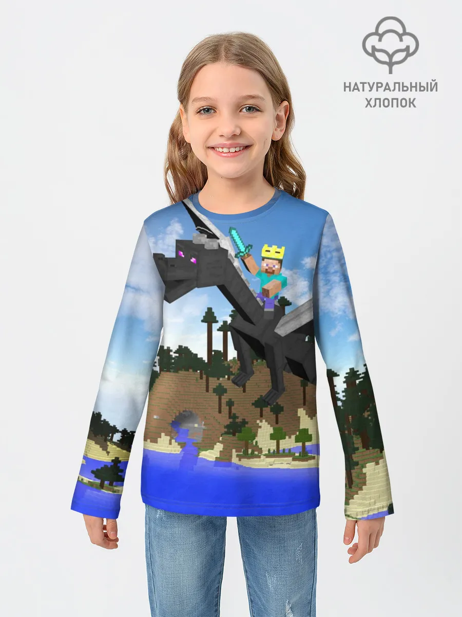 Детский лонгслив / Стив на Эндер Драконе