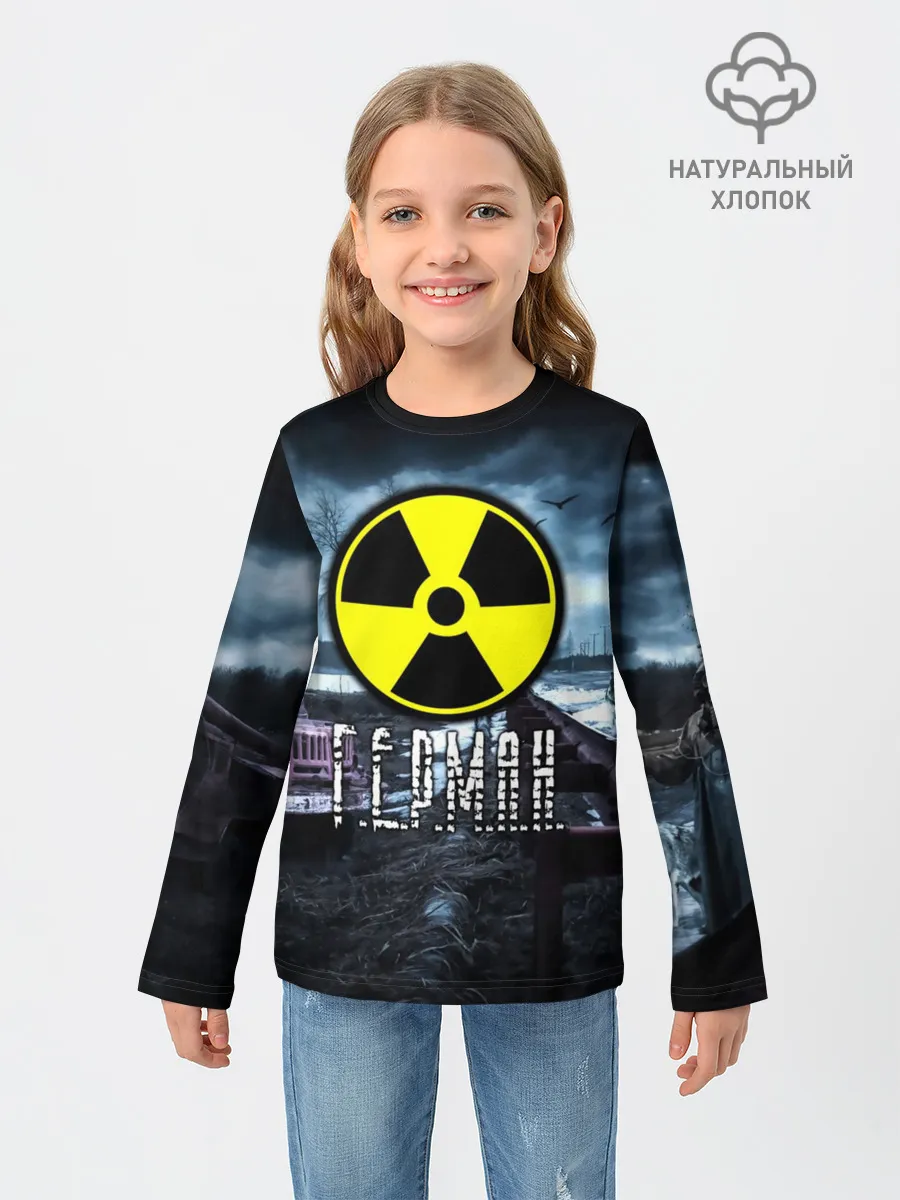 Детский лонгслив / S.T.A.L.K.E.R. - Г.Е.Р.М.А.Н.